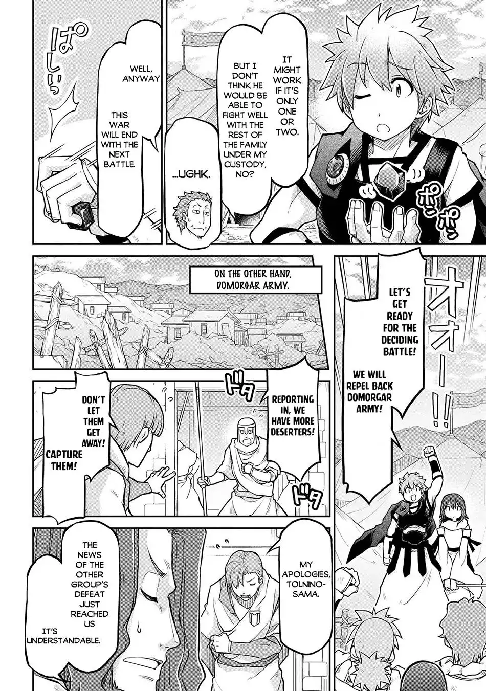 Isekai Kenkokuki Chapter 56.2 5